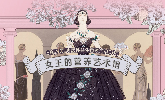 拒絕“內(nèi)卷”，良品鋪?zhàn)用咳請(qǐng)?jiān)果跑步進(jìn)入4.0時(shí)代