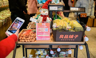 新零售由“物”到“人”，看良品鋪?zhàn)釉趺赐妫?>
                        </div>
                    </a>
                </li>
                                                <li>
                    <a href=