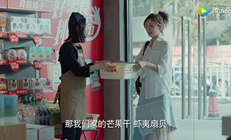 《戀愛(ài)先生》大熱，良品鋪?zhàn)幼咝臓I(yíng)銷搶對(duì)風(fēng)口！