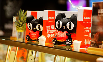 良品鋪?zhàn)樱?100家智慧門(mén)店共振新零售